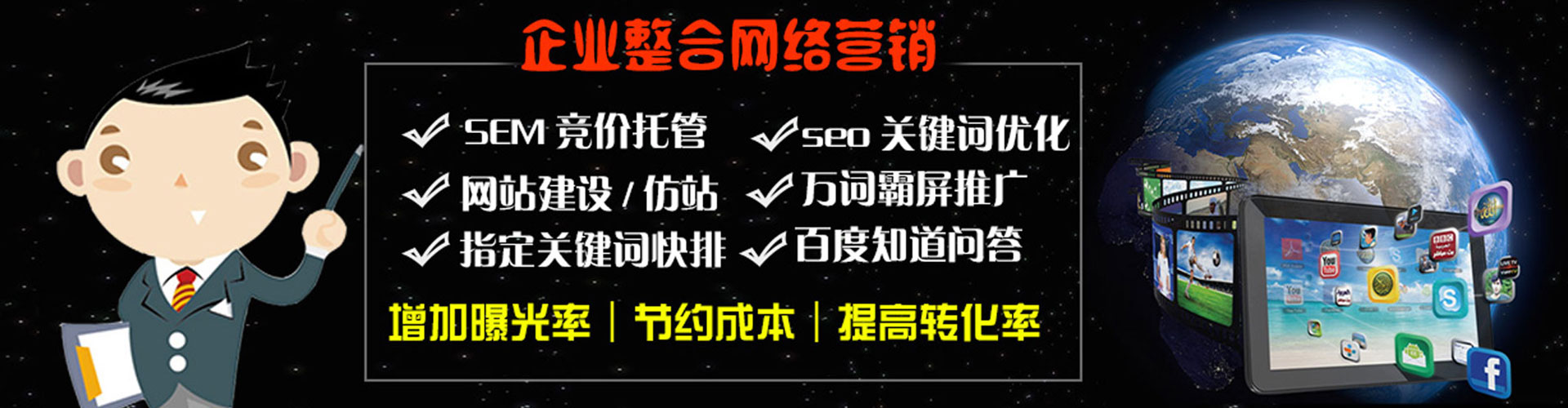 龟山sem怎么做