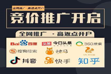 搜索引擎营销（SEM）在旅游行业的应用案例