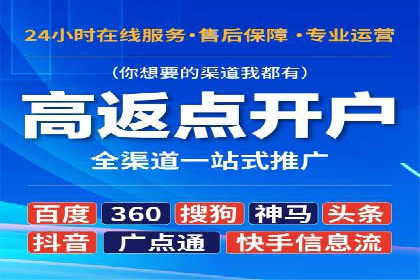 成功案例：百度推广一个月，如何实现品牌飞跃
